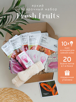 DELUXEBOX Подарочный косметический набор для женщин "Fresh fruits"